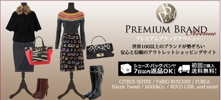 premiumbrand.jpg